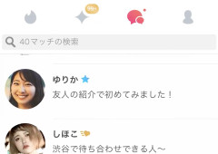 【朗報】トヨタ・NTTなどが福利厚生として「マッチングアプリ」を導入
