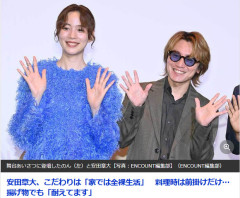 【悲報】のん（能年玲奈165cm）、空気を読まずヒールを履いて映画舞台挨拶に登場（画像あり）