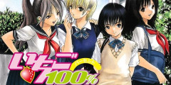 『いちご100％』全19巻すべて「50％ポイント還元」セール！3,876円分返ってくる！あの頃誰もが夢中になったジャンプの伝説的お色気ラブコメ！今のおじさん全員の青春