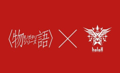 【悲報】ホロライブと物語シリーズのコラボが始動 ⇒ アンチが発狂してしまう・・・