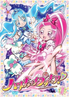 ハートキャッチプリキュア見てるんだけど