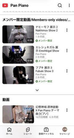 【悲報】おっ◯いピアノさん、ガチでもうピアノを弾かないｗｗｗｗｗｗｗｗｗｗ