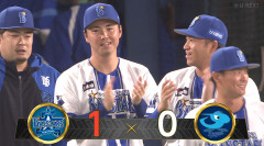 【カード勝ち越し】DeNAファン集合