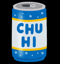 好きな缶ビール・缶チューハイ