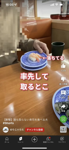 【悲報】SNSの煽りに神返し！嫉妬民、完全敗北ｗｗｗｗｗ