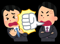 先生「やる気が無いなら帰れ！！」僕「帰ります...」先生「ここで帰る奴は弱虫なんだよ！帰るな！」