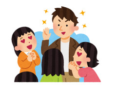 夫、彼氏がイケメンな人