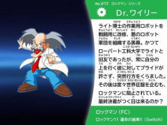 【悲報】新作ロックマン、ラスボスがDr.ワイリーという風潮ｗｗｗｗｗｗｗｗｗｗ