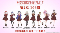 【蓮ノ空】106期のフェスライブ終わった訳だがどうだった？【ラブライブ！】