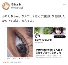 【画像】陰さん、女子高生に遠回しに告白するも拒絶されてしまうｗｗｗｗｗｗｗｗｗｗｗｗ