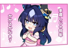 【ウマ娘】ヴィルシーナの想いが伝わるまで…「妹に先を越されてそう」