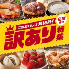 【驚愕】ふるさと納税の都道府県別収支がこれだ！