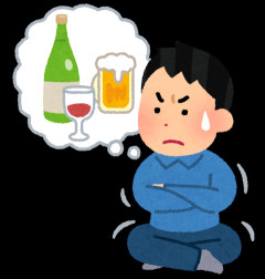 3日前に子どもが無事に生まれた。嫁が妊娠中は自分だけお酒を飲むわけにもいかなかったけど、そんなに気にすることもないかもな？