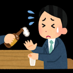 ワイガチで酒飲めないんやが