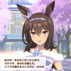 【ウマ娘】良いよね心まで絆されたアヤベさん