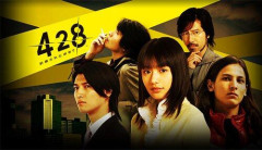 【困惑】ノベルゲーム最高傑作、428という風潮になる❤ｗｗｗｗｗｗｗｗｗｗ