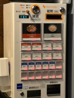 【朗報】今から夜食に「味噌ラーメン」食うやで～ｗｗｗｗｗｗｗｗｗｗ