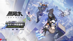 【動画】新作チャイナゲー『無限大ANANTA』のモーションがまんま『GTA』で物議