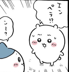 ちいかわ喋った
