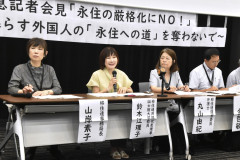 【物議】永住許可の要件厳格化に支援団体が撤回要求「外国人の安全・安心を奪う」→賛否真っ二つに…