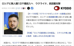【悲報】ウクライナ「これからロシアに1日千機自爆ドローンぶち込みます」