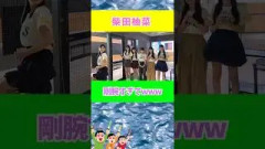 乃木坂46 当てて欲しい人 ボタン️