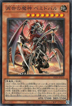 【遊戯王】あと25年続いたら「リジェネシス」新規来ますか？