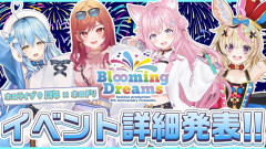 【ホロライブ9周年 × #ホロドリ】イベント最新情報解禁配信（ホロ花火：10月15日）雪花ラミィ 一条莉々華 博衣こより 尾丸ポルカ ハコス・ベールズ 宝鐘マリン こぼ・かなえる 」