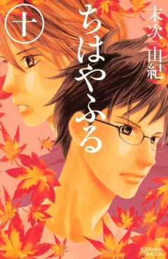 【漫画・アニメ】カップリング論争でもしようかトピ