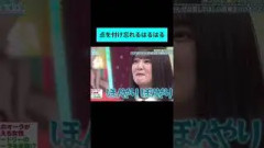 濁点を付け忘れるはるはる#日向坂46 #アイドル #山下葉留花