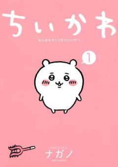 【悲報】売れっ子作家・ナガノさん、食費だけで月150万ｗｗｗｗｗｗｗｗｗｗ