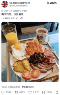 敵「イギリス料理はゴミ！ｗ」イギリス「それではこちらの朝食をご覧ください」