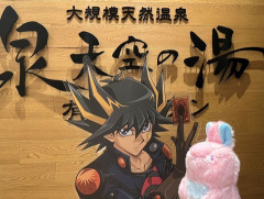【遊戯王情報】有明ガーデンを巡って探してみよう！