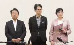 【悲報】中道改革連合、ガチのマジで分裂へ