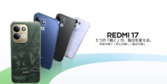 【悲報】Xiaomi Japan｢途上国向けスマホのREDMI 17を日本で売ります｣ 記者｢日本が途上国に近い購買力になった？｣ 担当｢まあ…｣