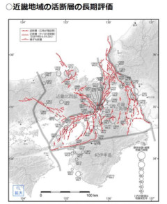 【政府調査委】近畿での大規模地震、30年以内に「50～60％」予想…発生確率「Sランク」活断層が増加