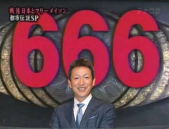 立浪「ブルペンにもう一人欲しいよね。先発から持ってこよう。金丸とか」