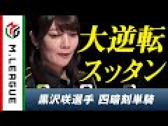 【悲報】麻雀で役満振り込んだ男、逆にCMで大儲けしてしまうｗｗｗｗ
