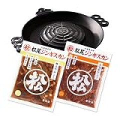 ジンギスカン、モンゴル料理じゃなかった「そもそも肉を焼く習慣がない」