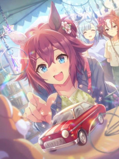 【ウマ娘】スピ3スタ賢ならすたみー問題とも無縁なんだ。
