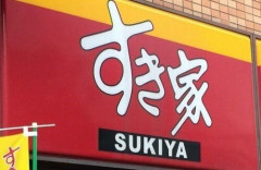 スレッズ民「すき家のドライブスルーで飲み物にストローとガムシロが入ってなかったから、電話したらパワハラと言われたんだが」