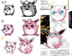 【ポケモン】君なんか写真とちがくない？