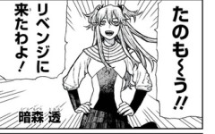 【ケントゥリア】かわいいかわいい俺の傀儡