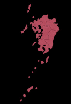 九州民の誇り