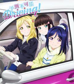 Aqours3年生の集まりは普通に缶チューハイが出てくる風潮【ラブライブ！サンシャイン!!】