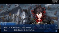 【FGO】ダンテ「フフ…Mr.ダンテスは恋人を奪われ故郷を追い出された。対する私も恋人を奪われ故郷を奪われた…けど最後は天国で再び結ばれたので…一歩リードってところかな」
