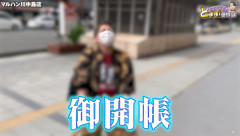【悲報】スロパチのれんじろうさん、YouTubeのコメント欄でクソ報告されてしまうｗｗｗｗｗ