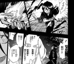 【BLEACH】 浮竹隊長がこんなこと言うかぁ〜！