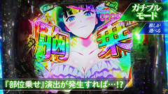 e女神のカフェテラス、あまりにも当たらない台のせいで無抽選ハマりモードと言うオカルトが誕生するｗｗｗ