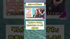 かわいくて草 #梅澤美波 #おもしろ #乃木坂46